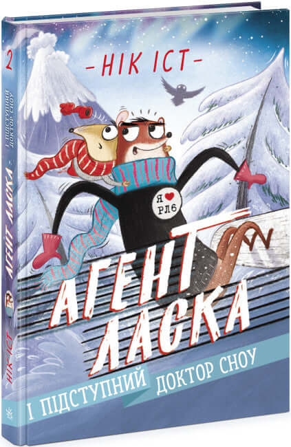 Agent Laska and the Devious Doctor Snow. Book 2